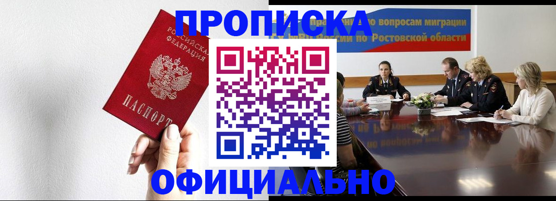 форма 3 в Наро-Фоминске