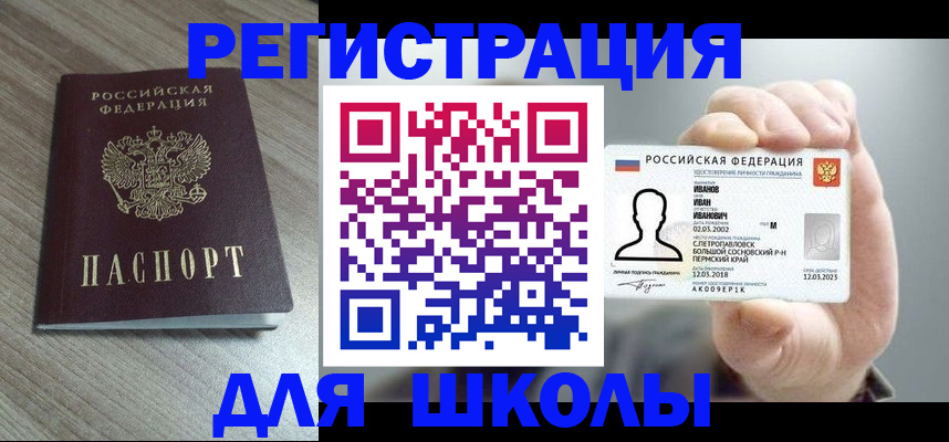 пропишу в квартире в Наро-Фоминске